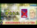 【テンション高め】バスブレで相剣をシバく対戦動画【破壊剣】