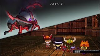 【ドラクエ10オフライン】スカラベーダー