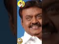 shorts videos captain vijayakanth எங்கள் இதய தெய்வம் கேப்டன் விஜயகாந்த்