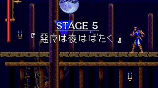 [TAS] PCECD 悪魔城ドラキュラX 血の輪廻 (JPN) 23分17秒78