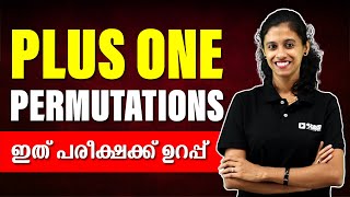 Plus One Maths Public Exam | Permutation and combination | ഇത് പഠിച്ചില്ലേ❓❔❓| Exam winner