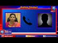 dc ರೋಹಿಣಿ ಸಿಂಧುರಿ ಆಡಿಯೋ ಲೀಕ್ about chamarajnagara incident dc rohini sindhuri arun h1tv