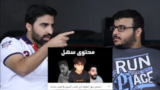 #سوالف : تعليقاتكم ( الجزء 2 )