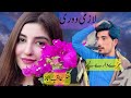 aqib ayaz new style tape 2023 pushto sandra pushto songs pashto mix song