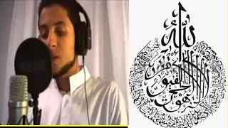 Ayatul Kursi Full-Beautiful Recitation,God Gift,Islamic Beautifull videos