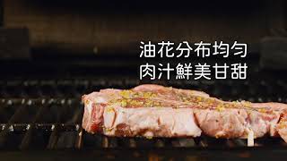 紐西蘭澳洲牛肉