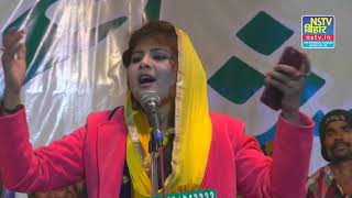 Chandni shabnam"Mere Rashke Qamar" | letest mushaira Narpatganj |Araria Bihar|2018