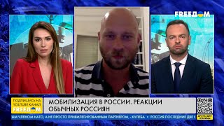 ❗️❗️Путин отправляет россиян на убой в Украину. Мнения зрителей FREEДОМ. Комментарий Чувиляева