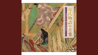 源氏物語 二十四帖「胡蝶（こちょう）」より平調...