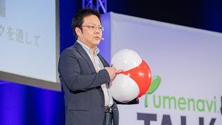 もう一つの化学実験！分子シミュレーション／富山大学 石山 達也 先生【夢ナビTALK】