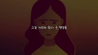 김현철 10집 _ 열심 (기독교음악 CCM)