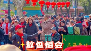 中国歌曲 | 敖包相会 | 情歌对唱 #中国歌曲 #敖包相会 #上海鲁迅公园