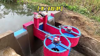 男人奇跡！水溝里的水力發電站，徒手建造的秘密武器 #巴基斯坦 #制造业 #手工修复 #手艺 #作坊