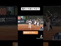 激浮きライズ！アルゼンチン代表 ソフトボール プロ野球 softball ウィンドミル ワールドカップ 熱盛