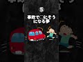 マジでゾッとする死期が近い夢の本当の意味5選‼️ 雑学 心理学 占い スピリチュアル 都市伝説 あるある オカルト shorts