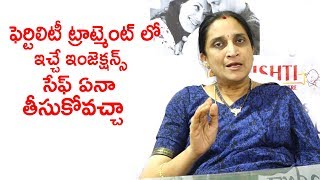 ఫెర్టిలిటీ ట్రాట్మెంట్ లో ఇచ్చే సూది మందులు సేఫ్ ఏనా తీసుకోవచ్చా | Dr.Namratha Health Tips | HQ