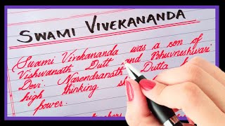 Essay on Swami Vivekananda | Swami vivekanand par essay