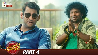 Ayogya Telugu Full Movie | Vishal | Raashi Khanna | Temper Remake | Part 4 | Mango Telugu Cinema