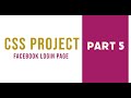 Part 5 | CSS Project | Web Designing Malayalam Tutorial