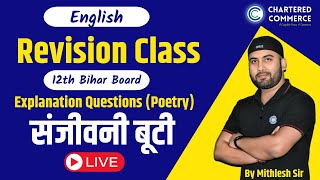 Explanation Questions (Poetry) | Class 12 | BSEB | By Mithlesh Sir | Chartered Commerce