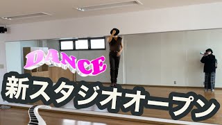 新しくダンススタジオオープンします🎉教室作りの様子