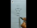 simple 3d drawing illusion shorts 3dart 3d