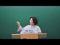 임용교육학 김현 5~6월 키위 기출분석반 개강 강의 by.교원임용고시 희소 쌤플러스