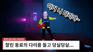 [더헤드라이너] 특종에 미친 대머리