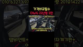 ★홈서비스계약중★풀영상은 유튜브(차서방1422)검색★