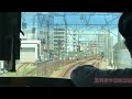 【遅延回復へ向け新宿③→①へ変更】230511 e233系7000番台 ハエ104編成 埼京線 大宮行き 1137k前面展望