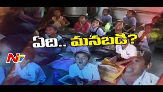 Are Private Schools Better Than Government Schools?| Special Focus | NTV