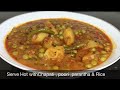 ऐसे बनाये एकदम लाजवाब आलू मटर की सब्ज़ी matar aloo curry recipe aloo matar ki sabzi