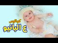 كواليس ع البانيو - سند مقداد | طيور الجنة
