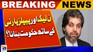 PTI Leader Ali Muhammad khan big statement regarding new government