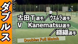 【ダブルス】１セットマッチ｜Doubles one set full match.