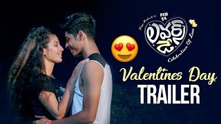 Lovers Day RELEASE TRAILER | Priya Prakash Varrier | Valentines Day 2019 | Latest Telugu Movies