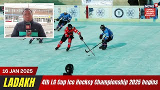 Ladakh Top News Today |  4th LG Cup Ice Hockey Championship 2025 begins today