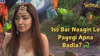 Iss Bar Naagin Le Payegi Apna Badla? 🐍✨ | Naagin Ki Prem Kahani | Phir laut ayi naagin