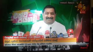 Sri Lanka's Joker who makes the world laugh like then and now.