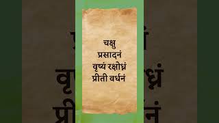 રાત્રે સુતા પહેલા શા માટે પગ ધોવા જોઈએ ? જાણો #gujarati #ayurveda #healthtips #doctor