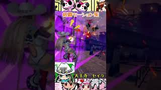 【ガンスト３】セイラ格闘モーション【フロンティアS】#shorts