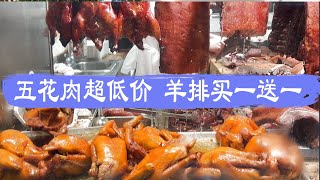 1月20-26日超市｜五花肉超低价、羊排买一送一，还有猪扒、越南肉丸、糯玉米价格不错🎉🎉开开心心过大年🎉🎉🎉