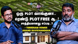 அப்போ 4 கோடி கடன்..இப்போ அமெரிக்கா-ல Business😱 - Terrenum Homes | ELAI BEACH MEADOWS