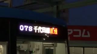 【代走⁉︎】07S運用に就く小田急4000形