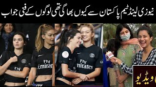 New Zeeland cricket Team Pakistan se kiun bhaagi thi Pakistani Peoples Reaction |5startv