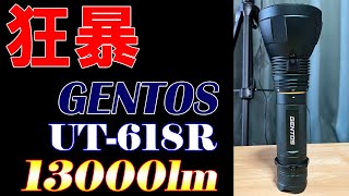 GENTOS UT-618R 改めて語ってみました。