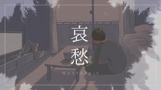 哀愁 / じはんき feat.鏡音リン