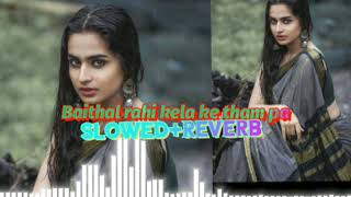 #slowed and reverb #bhojpuri song Baithal rahi kela ke tham pa #Avdhesh premi