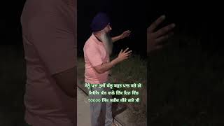 ਇੱਕ ਦਿਨ ਵਿੱਚ 50000 ਸਿੱਖ ਸ਼ਹੀਦ 😮 Wadda Ghalughara I ਵੱਡਾ ਘੱਲੂਘਾਰਾ I Shorts