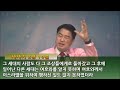 하루 한 장2 사사기2장_그 후에 다른 세대는